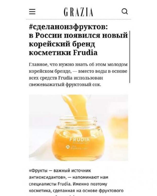 С наступлением холодов мы начали скучать по сезонным фруктам, а вы? 01