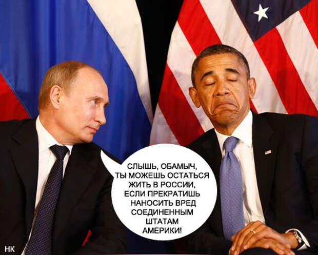 Путин и обама галстук