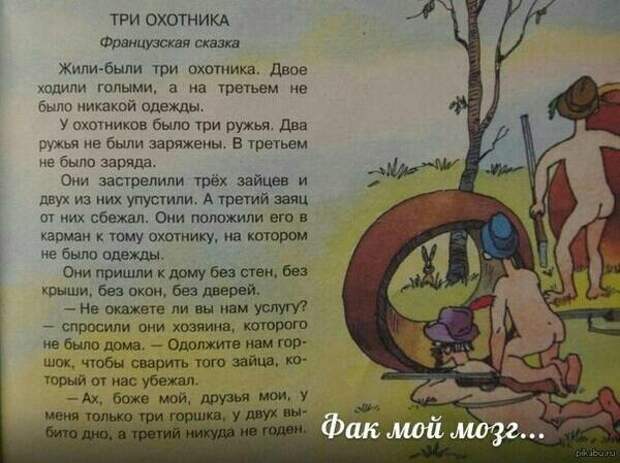 Всё в кучу 7