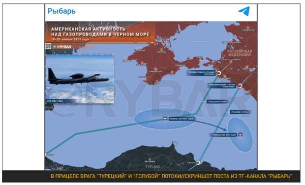 Чёрное море перестаёт быть курортным: Удар по газовым потокам — "Турецкому" и "Голубому" — подготовлен