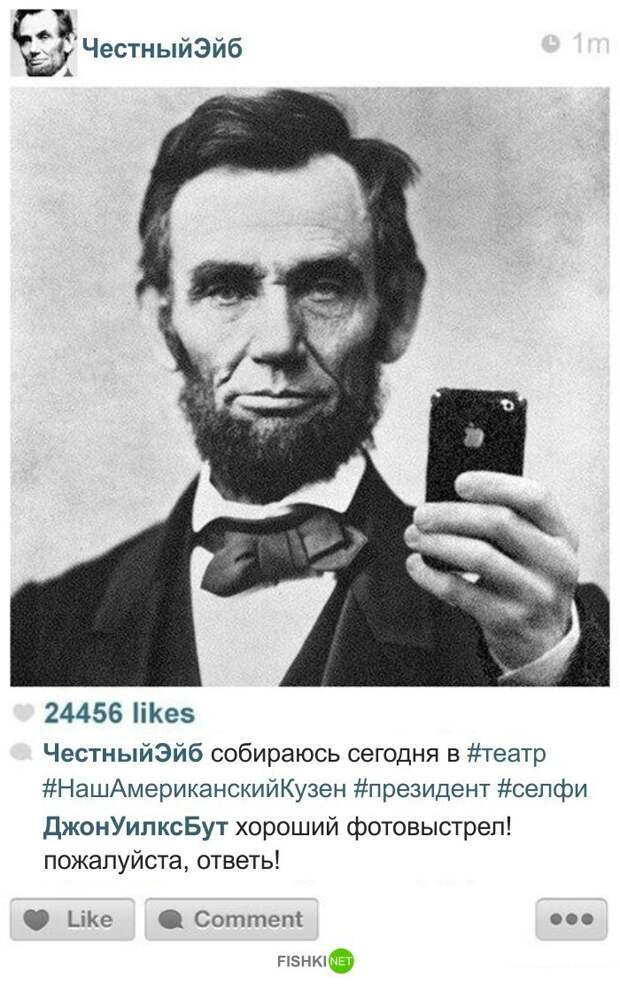 11. Убийство Авраама Линкольна 11. Убийство Авраама Линкольна