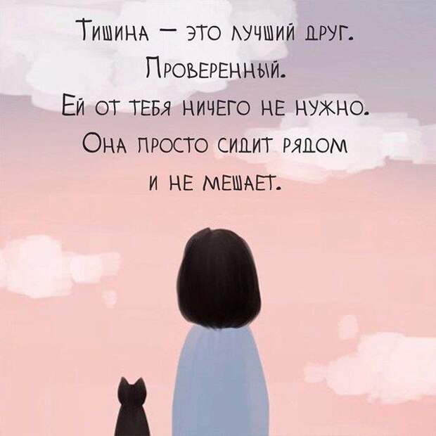Веселые картинки с надписью для поднятия настроения Веселые картинки с надписью для поднятия настроения
