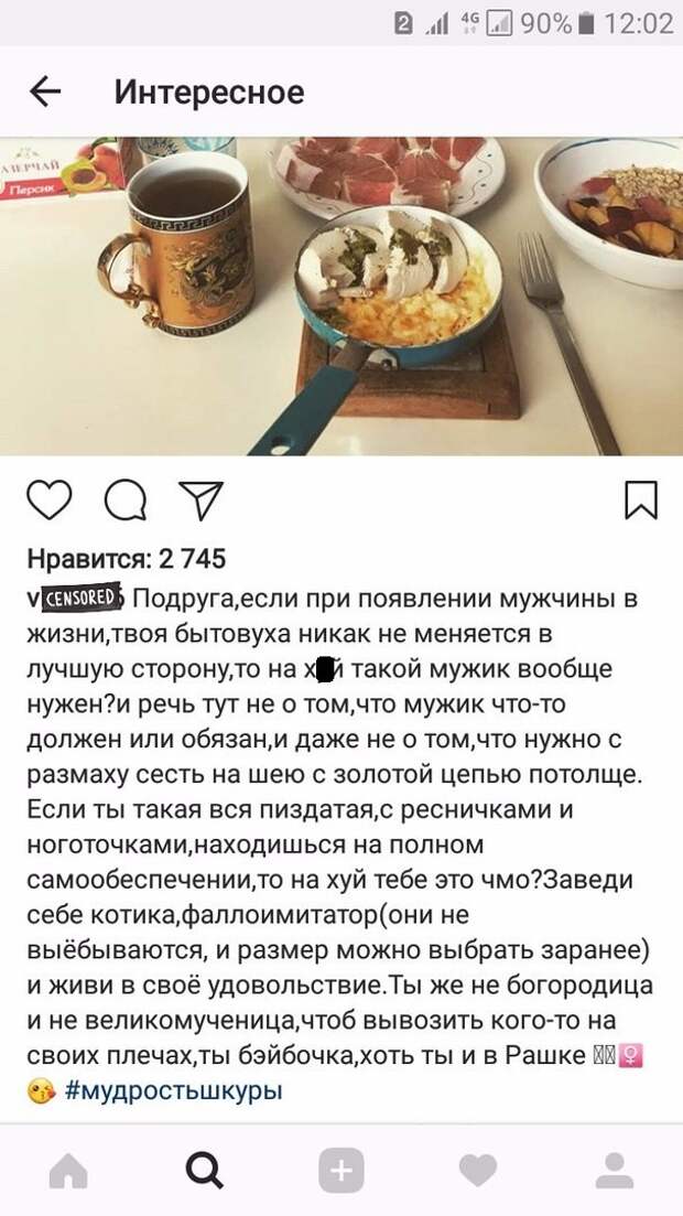Коротко о наболевшем: меркантильность женщин Коротко о наболевшем: меркантильность женщин baby, женщины, меркантильность, соцсети