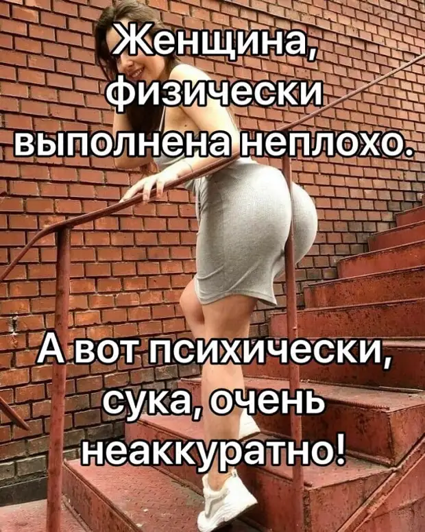 -Милый,скажи мне на ночь то,что я хочу услышать! -Приятного аппетита! думаешь, баксов, психолог, бедных, богатых, думаю, мысли, Наверное, классно, отдохнул, хочется, Мужик, мысль, пытались, бизнесмен, угаданную, удобства, каждую, дворе, только