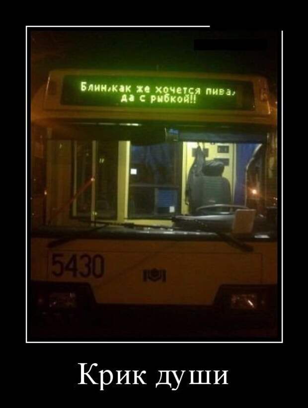 Главное верить!