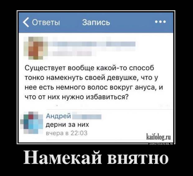 Демотиваторы про русских девушек (45 штук)