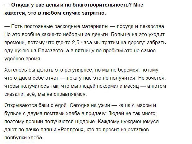 Молодые парни бескорыстно раздают еду нуждающимся (9 фото)