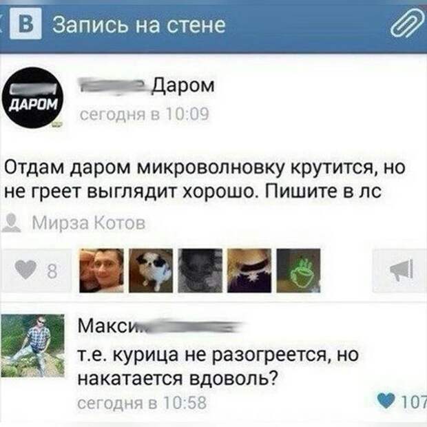 Стильная вещь для дома или аттракцион для хомяка Стильная вещь для дома или аттракцион для хомяка в хорошие руки, отдам даром, прикол, юмор