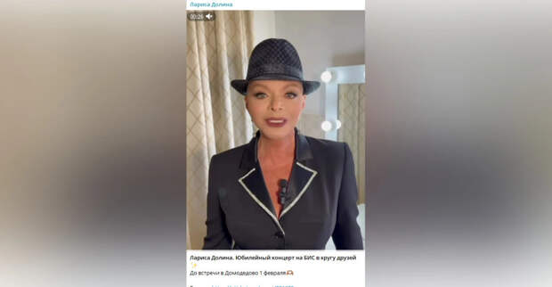 Первый после скандала: Долина анонсировала концерт «для друзей» в Домодедово