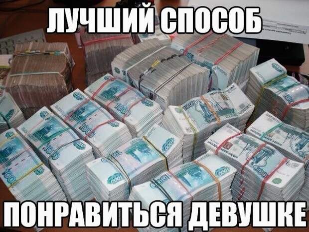 11 комментарии и картинки с надписями, смс