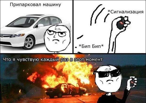 Еще подборка автомобильных приколов