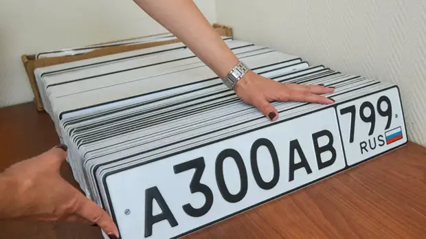 Эксперт оценил перспективу введения системы продажи «красивых» автономеров