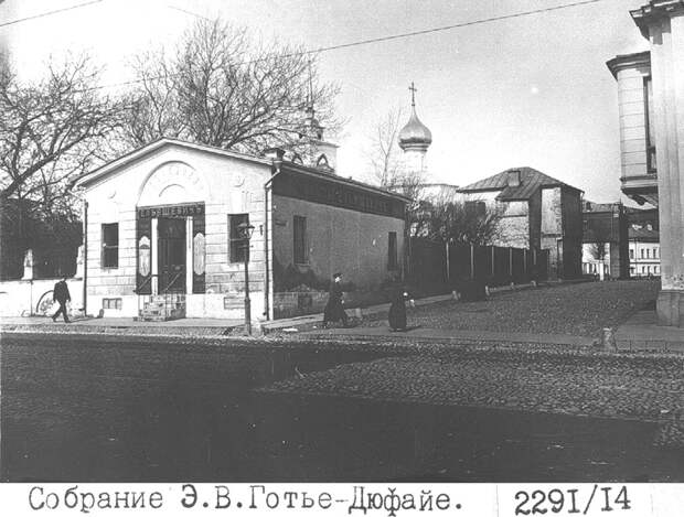 mskofpast10 20 завораживающих фото Москвы начала прошлого века