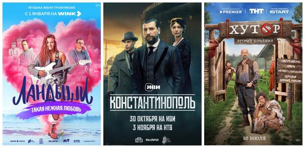 Лучшие российские сериалы 2025 года. Выбор критиков