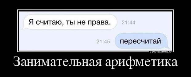 Демотиваторы про русских девушек (45 штук)