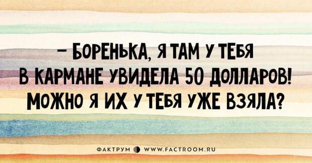Чёртова дюжина чертовски смешных анекдотов из Одессы!