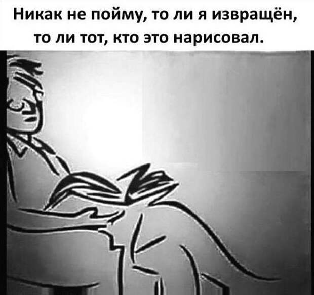 Смешные картинки с надписями