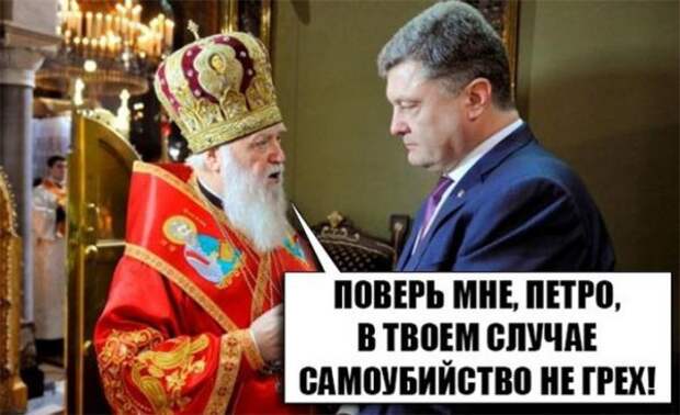 Расстрельные списки Трампа: Вашингтон нагнул банду Порошенко