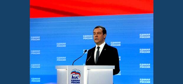 Медведев Д.А. будет снят с должности к середине апреля?