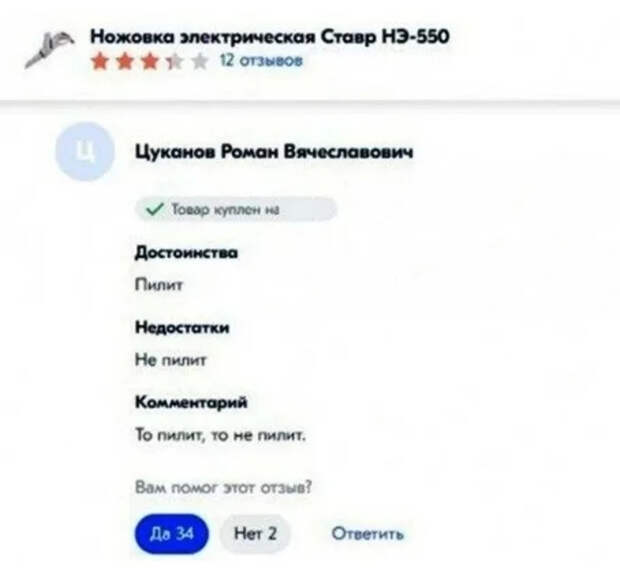 Как- то так 502... Исследователи форумов, ВКонтакте, Подборка, Подслушано, Обо всем, Скриншот, Как-То так, Staruxa111, Длиннопост