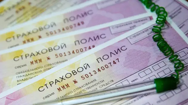 Госдума отменила обязательный техосмотр для получения ОСАГО