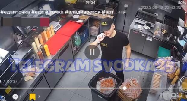Откусил путь к увольнению: во Владивостоке с позором уволили «сосисочного» работника известной сети питстопов