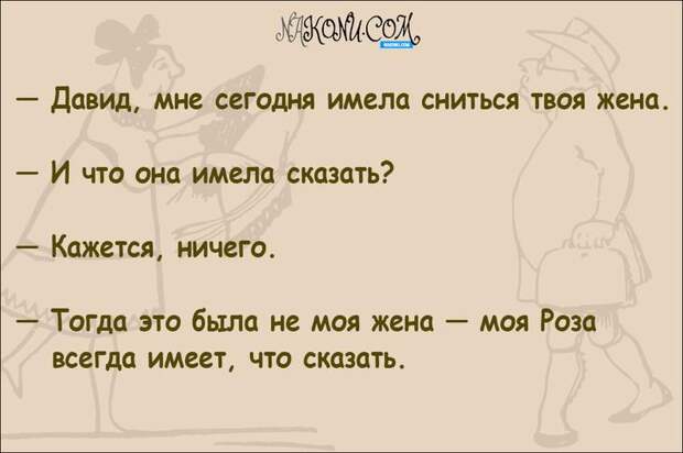 anecdotes_10-04-2020_18
