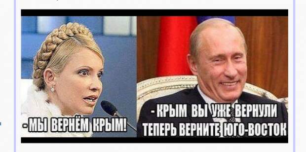 КРЫМ СТАЛ СОВСЕМ НАШ КРЫМ СТАЛ СОВСЕМ НАШ