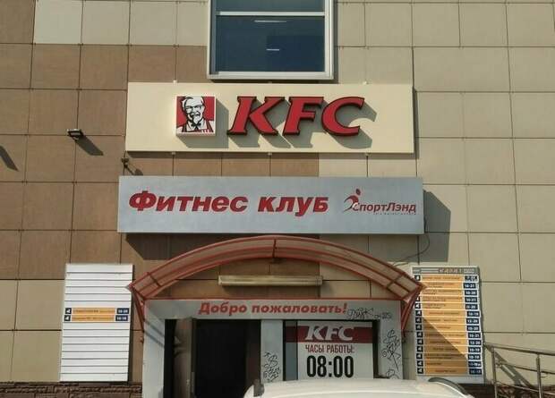 Идеальное сочетание Идеальное сочетание подборка, прикол, спортзал, фитнес, юмор