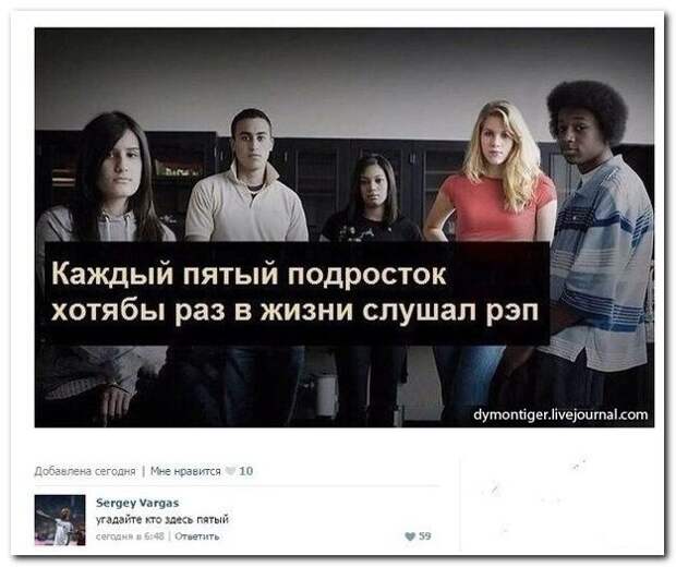Соцсети отжигают