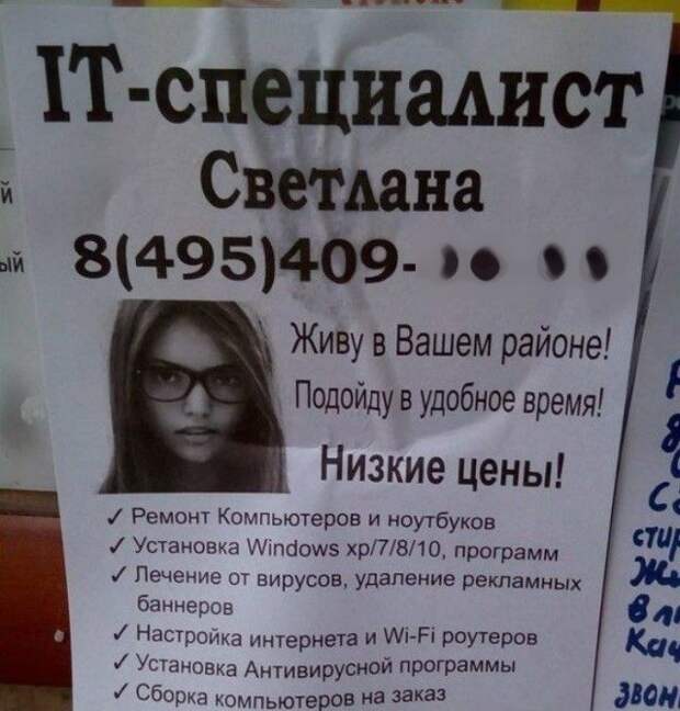 Находчивые мастера по ремонту компьютерной техники (16 фото)