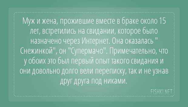 Развод - был бы повод! подслушано, развод, странное, удивительное