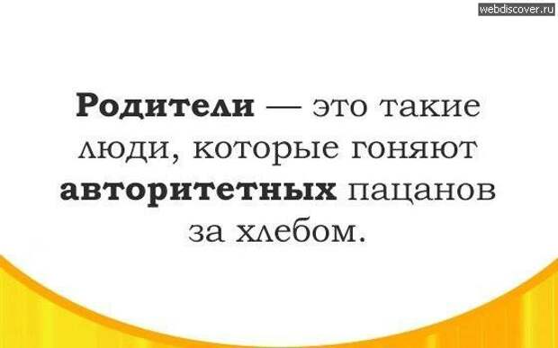 Писанина 4