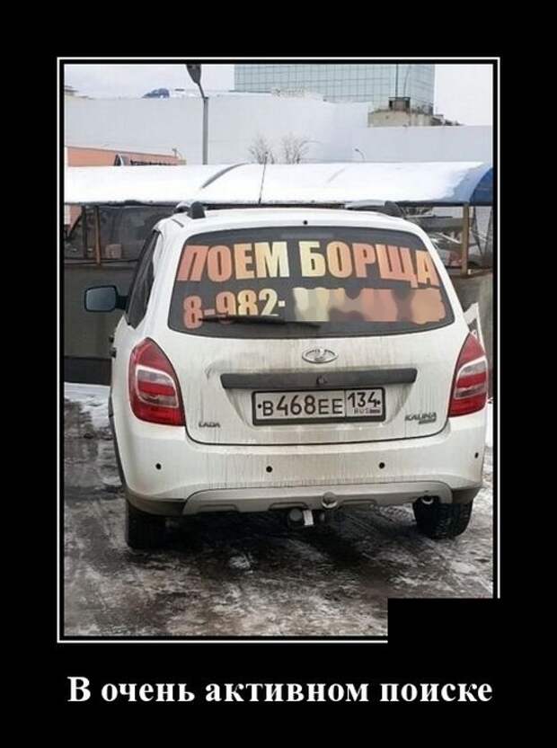 Демотиваторы (30 фото)