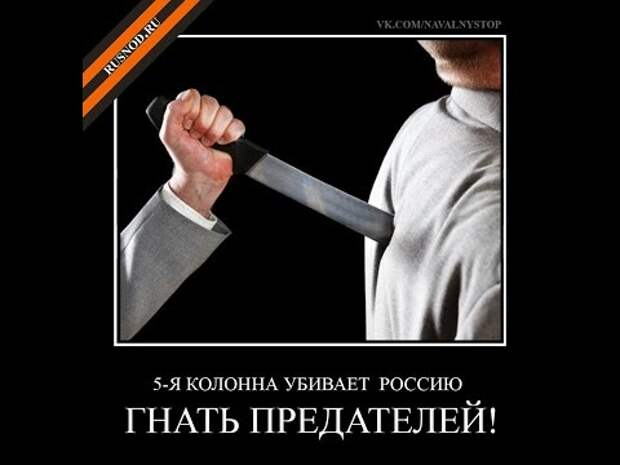 1. «Россию мы топили, как баржу…»  2. Как либералы глумятся над терактом в Питере