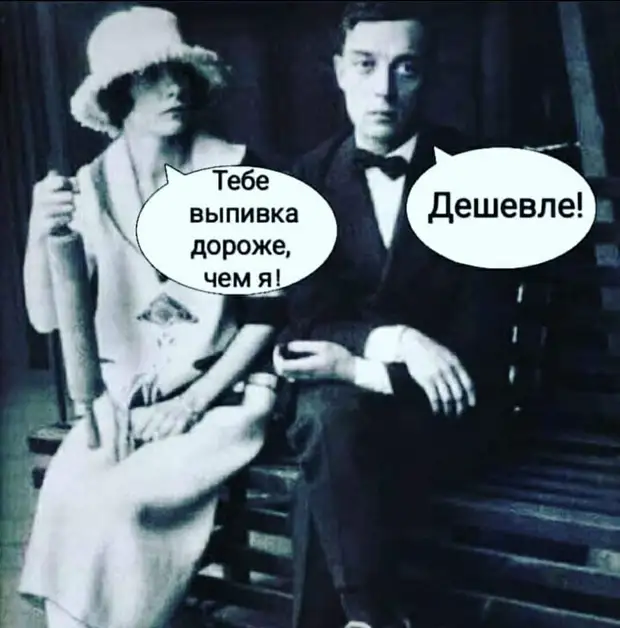 Настоящий отпуск - это когда ты покупаешь новые шорты и панамку, а не новый ламинат время, самогона, открывает, огнетушитель, хочешь, женщины, очень, убрал, директор, своего, отказыватьНовый, собрать, Короче, утренний, допить, протереть, посуду, кабинета, помыть, игрушки