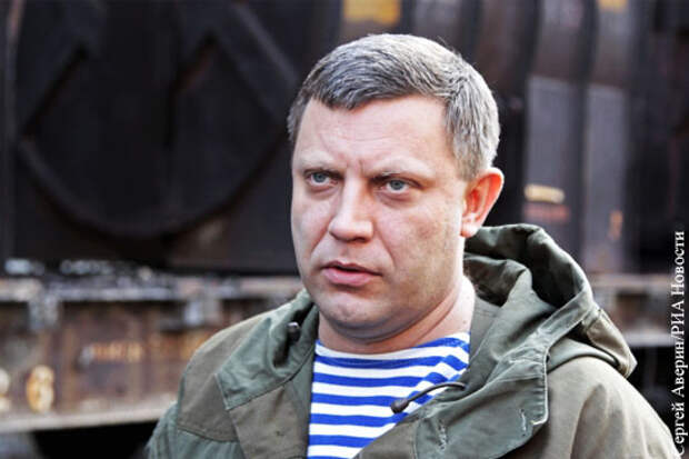 ДНР: Александр Захарченко объявил торговую блокаду Украине