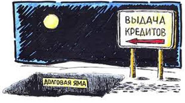 МВФ недооценил скорость, с которой растет госдолг Украины МВФ недооценил скорость, с которой растет госдолг Украины