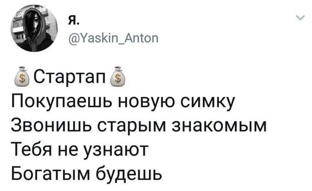 Идеи на грани идиотизма