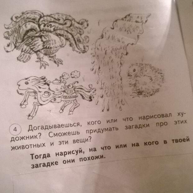 Общение с инопланетянами и нетрадиционное мышление: как и чему учат современные учебники