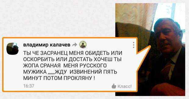 Приколы