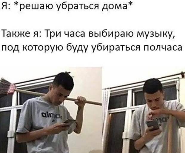 Решаю убраться дома ) Решаю убраться дома )