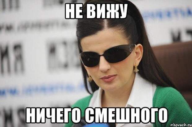Приколы