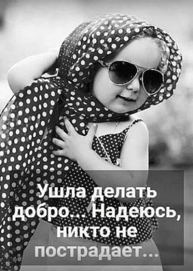 Ревнивый муж жене:  - А с Брюсом Виллисом ты бы переспала за миллион долларов?...