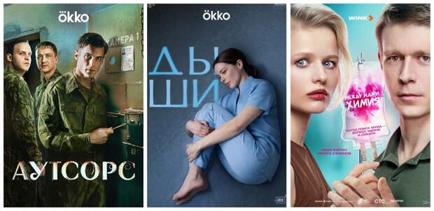 Лучшие российские сериалы 2025 года. Выбор критиков