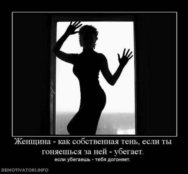 Прикольные демотиваторы с надписями. Подборка chert-poberi-dem-chert-poberi-dem-03310203102020-4 картинка chert-poberi-dem-03310203102020-4
