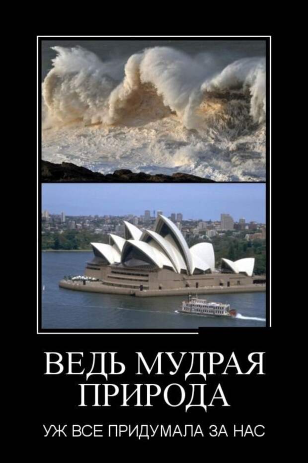 Демотиваторы демотиваторы, прикол, юмор