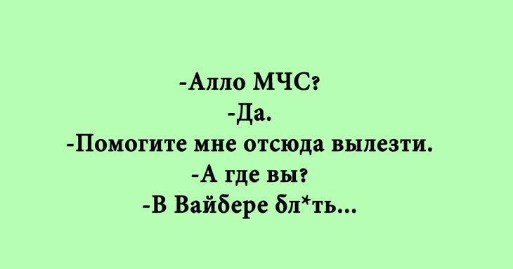 Множество отличных анекдотов