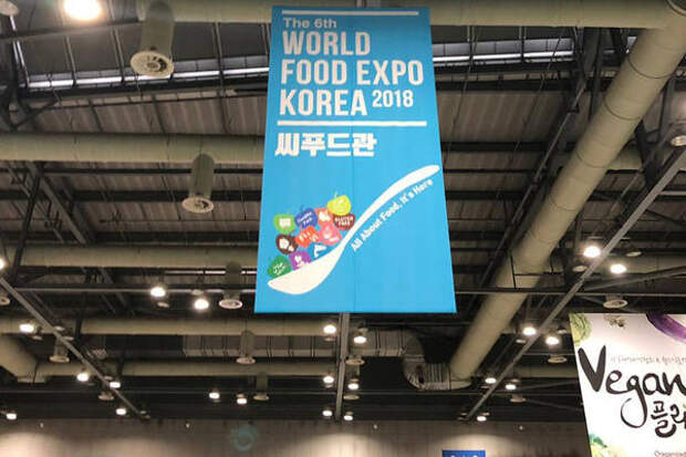 Амурские продукты впервые представят на международной выставке в Южной Корее