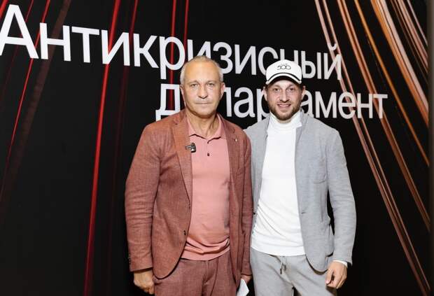 Открытие Антикризисного департамента: новый взгляд на кризис в бизнесе